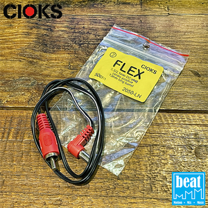 CIOKS - FLEX 5.5/2.1 mm DC plug centre positive 12mm long barrel
