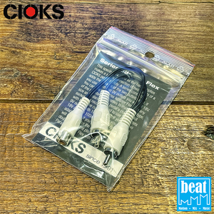 CIOKS - Series adapter Flex - white