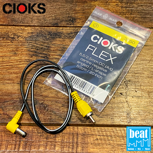 CIOKS - Type 3 – centre negative 5,5/2,5mm DC plug - Yellow