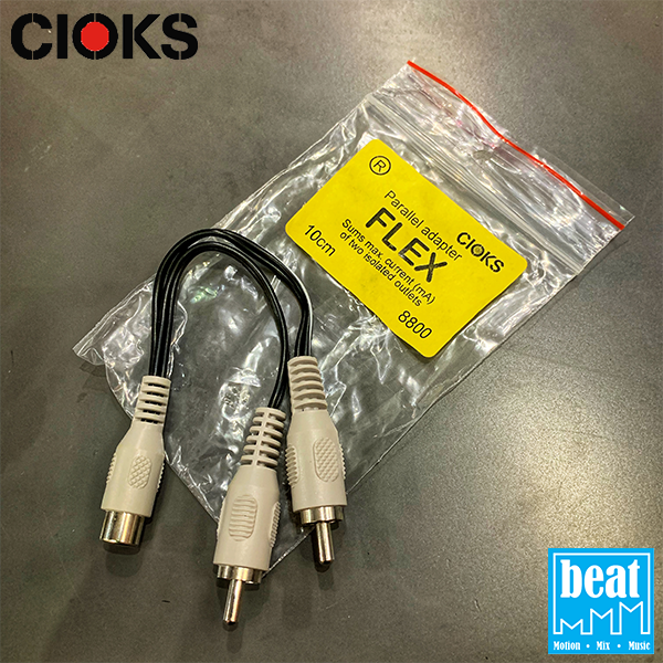 *CIOKS - Parallel adapter Flex - sand grey