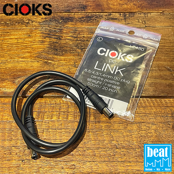 CIOKS - DC LINK Cable 50cm