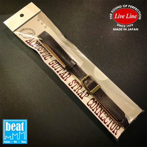 Live Line - Acoustic Guitar Strap Leather Connector - Chocolate [LGSC14CHO]